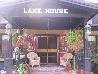 THE LAKEHOUSE RESTAURANT BED AND BREAKFAST Pet Friendly Lodging Richfield Springs